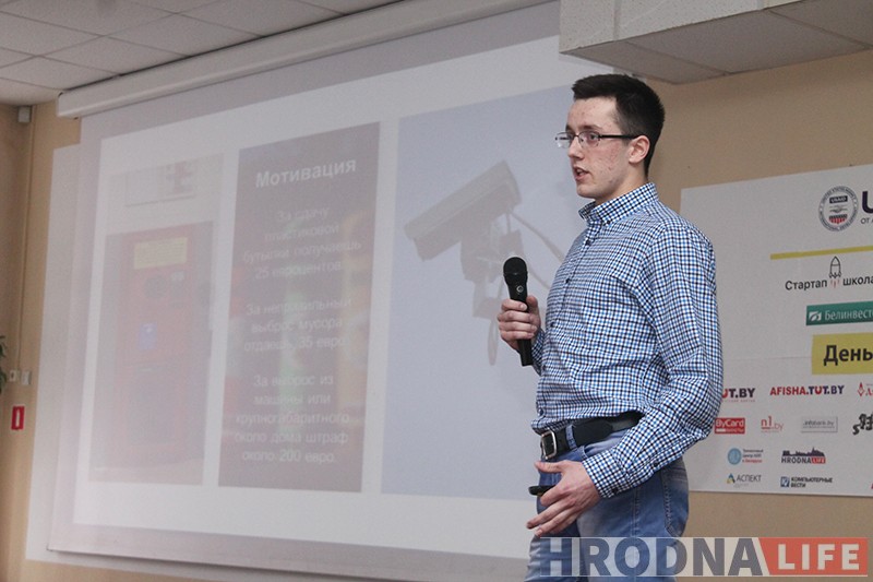 Усё для бязвізавых турыстаў: у Гродне прайшоў XI ІнвестУікенд Усё для бязвізавых турыстаў: у Гродне прайшоў XI ІнвестУікенд